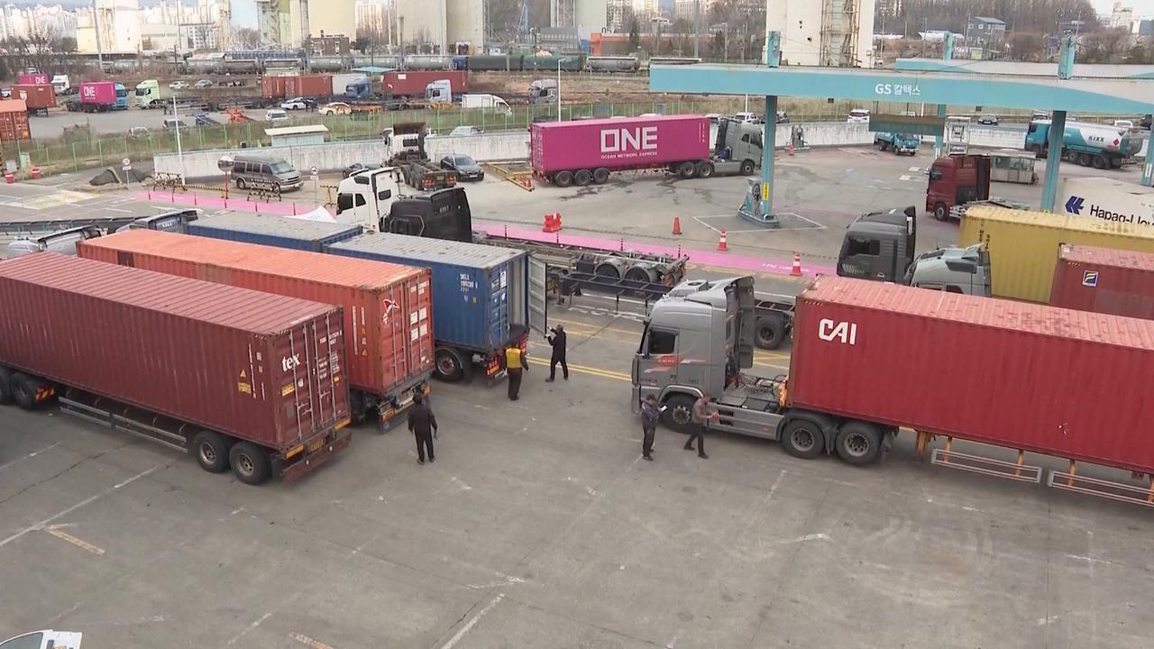 Video thumbnail for South Korea: ROK extends petroleum hoarding ban to July.