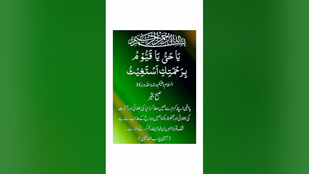 Video thumbnail for ameen.....🤲❤️#religion #islamicvideo #islam #islamicsshorts #2k24 #islam