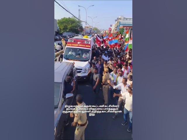 Video thumbnail for #கொடி பறக்குதா  #vijay #anna #TVKWin2026#ThalapathyForCM#VijayAnna#TNWithTVK#Vote4TVK#TVKStorm