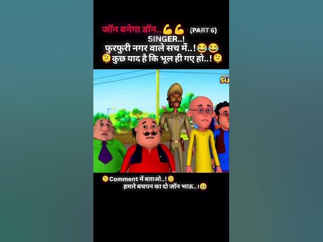 #funny #comedy #stunt #motovlog #patlu #espiritualidade #fun 🤣😂🤣