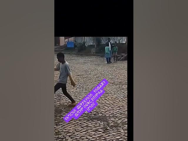 Video thumbnail for February 13, 2026