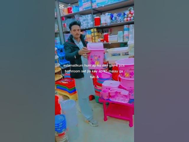 Video thumbnail for January 12, 2026