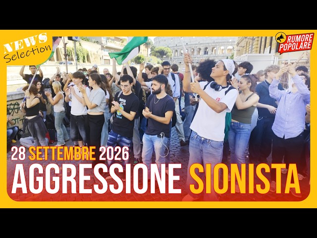 Video thumbnail for AGGRESSIONE SIONISTA A ROMA - Conferenza Stampa OSA #RumorePopolare