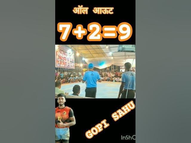 Video thumbnail for chham chham karta hai                *@kabaddi365 @BHOTHLI_KABADDI_07  #kabaddi#video
