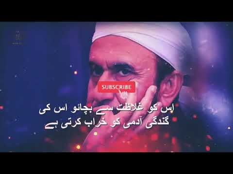 Video thumbnail for Best status