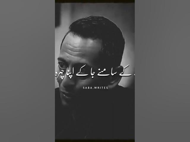 Video thumbnail for August 17, 2025