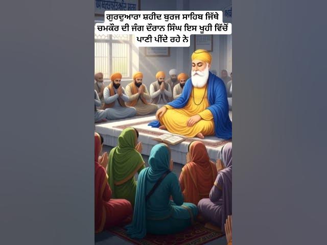 Video thumbnail for #wmk. like kare share kare comment kare #singh #wmk #sikhism #sikhi #ji #amrit #yt  #trendingshorts