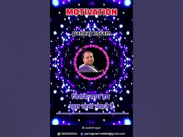 Video thumbnail for jindgi badalne ke liye ladna padta hai #motivation #foryou #lifeisbutadream