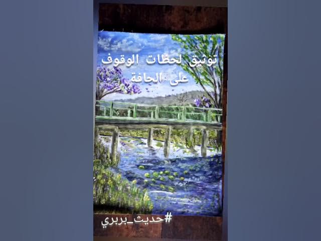 Video thumbnail for توثيق لحظات النهاية .. أنت تعلم عمّا أتحدث | #حديث_بربري (18)