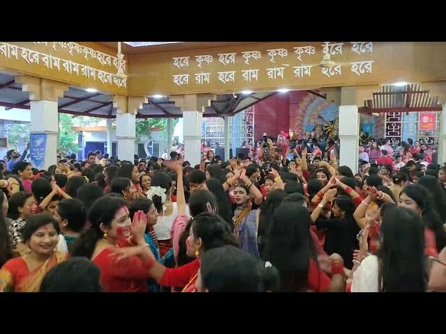 Video thumbnail for দুর্গাপূজা  দশমী ২০২২ দূর্গাবাড়ি