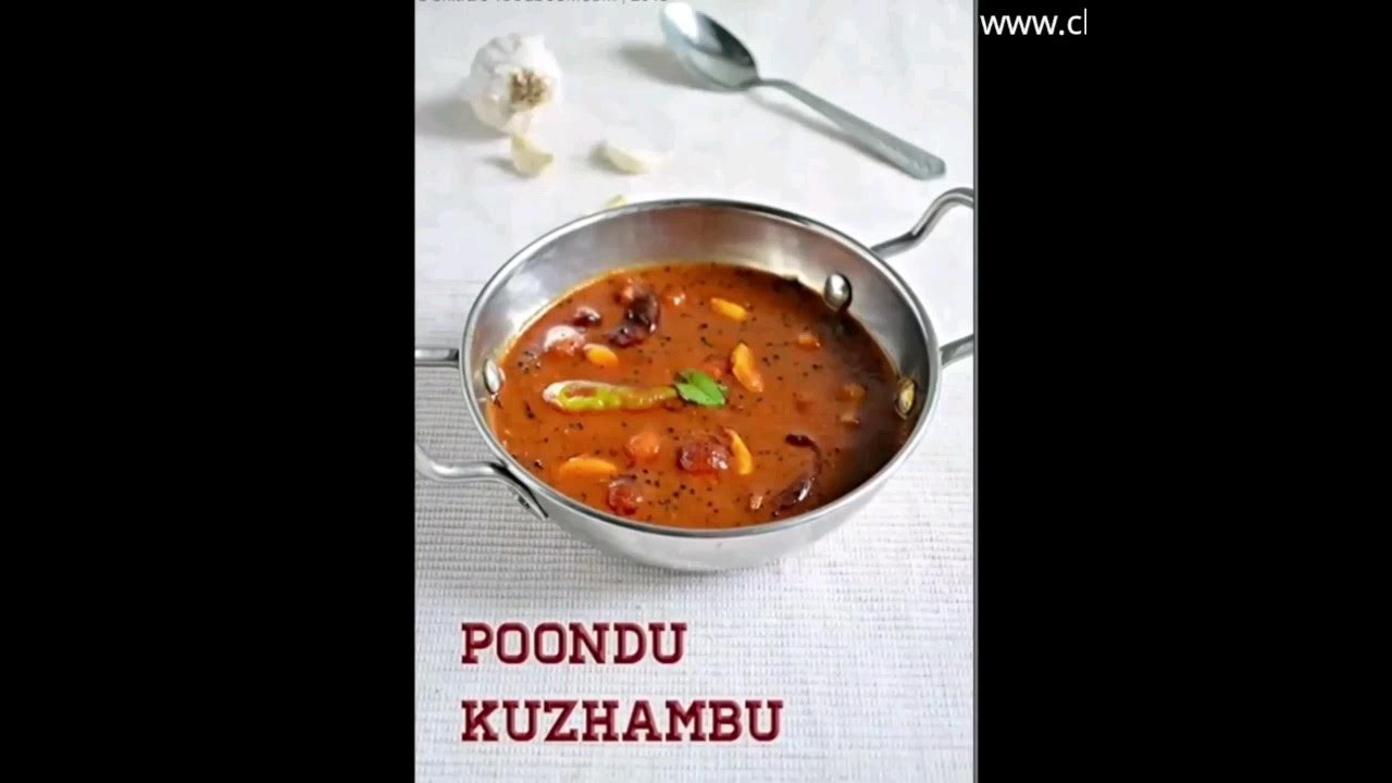 Video thumbnail for Poondu kuzhambu | Garlic gravy for rice | Poondu Kulambu #shorts #food #lunch