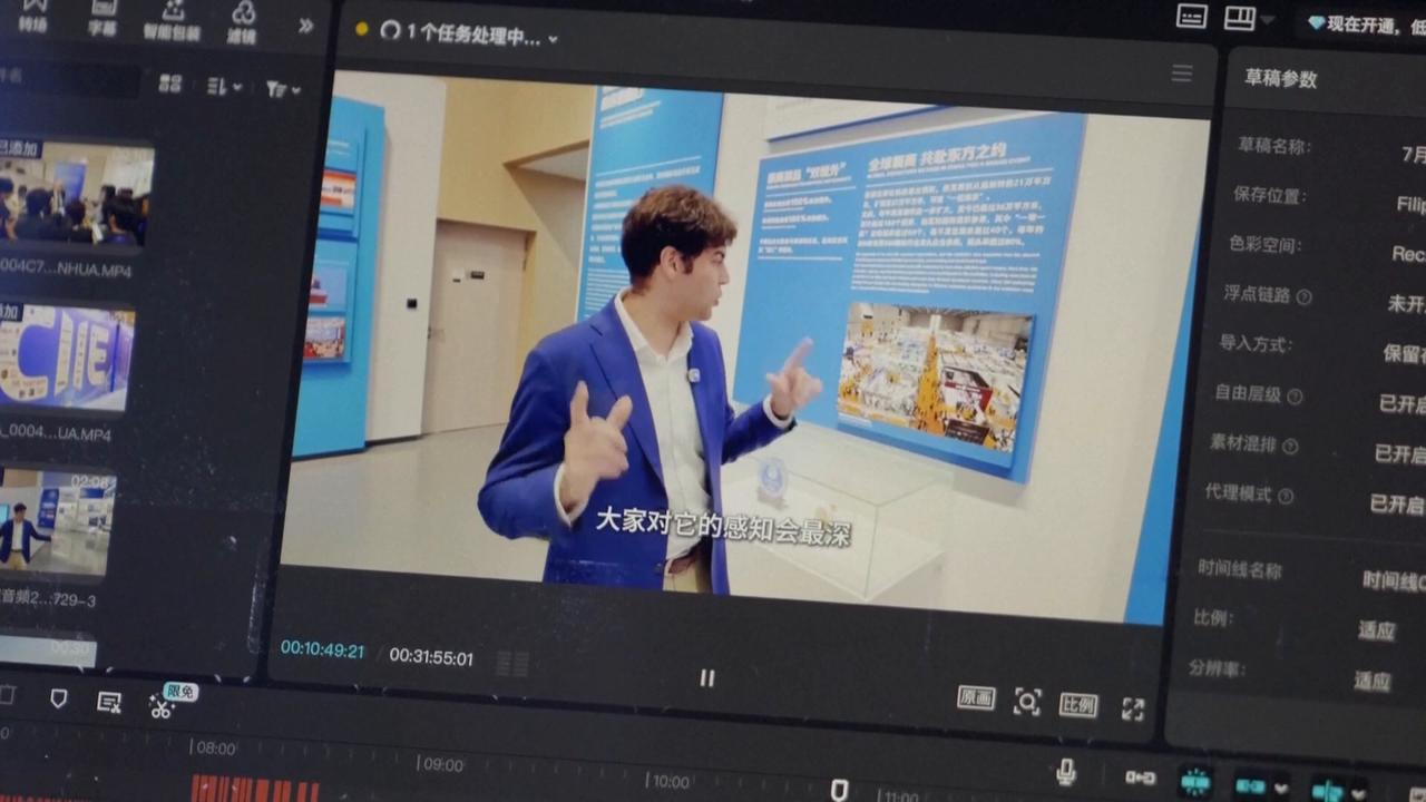 Video thumbnail for China: Shanghai sees surge in one-person companies.