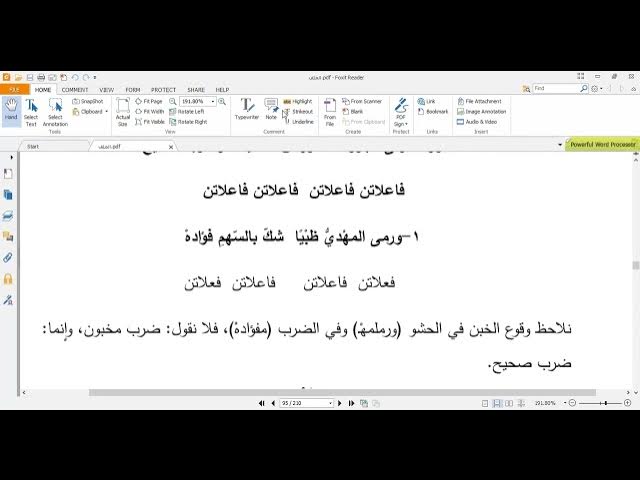 Video thumbnail for العروض باختصار 20