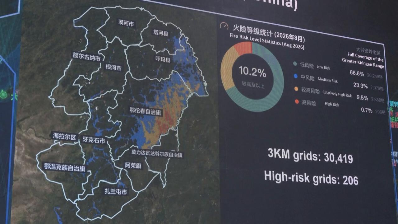 Video thumbnail for China: Cutting-edge AI applications take center stage at Digital Trade Expo in Hangzhou.