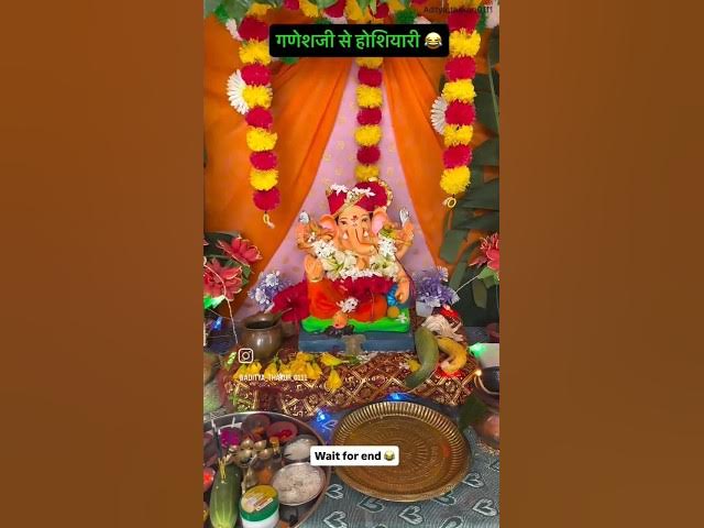 Video thumbnail for “🙏 गणपति बप्पा + Funny Twist | Ganesh Ji Funny Short Video