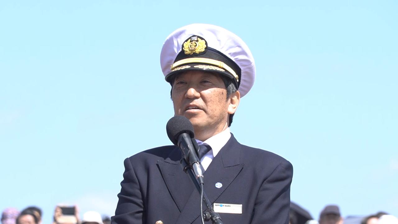 Video thumbnail for Japan: Japan cruise ship Nippon Maru ends final voyage.