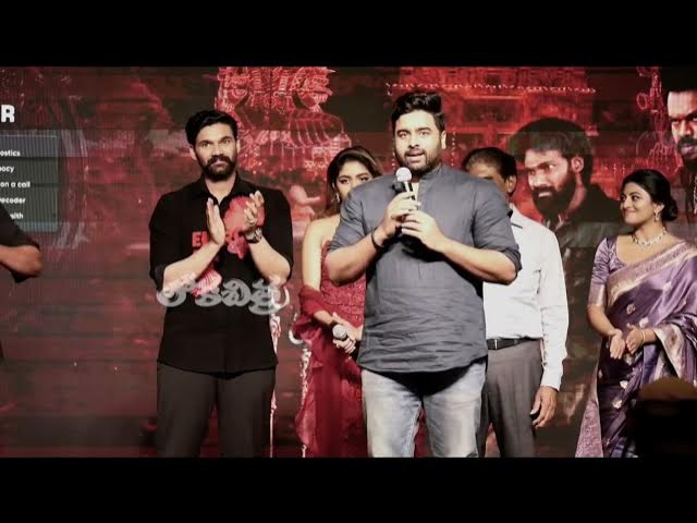 Video thumbnail for BHAIRAVAM NARA ROHIT SPEECH AT BHAIRAVAM PRE RELEASE EVENT PRESS MEET