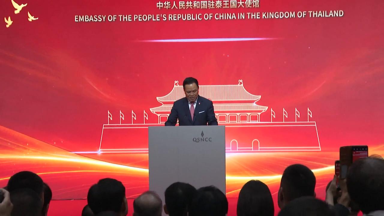 Video thumbnail for Ethiopia: China's embassies, missions mark National Day with global friends.
