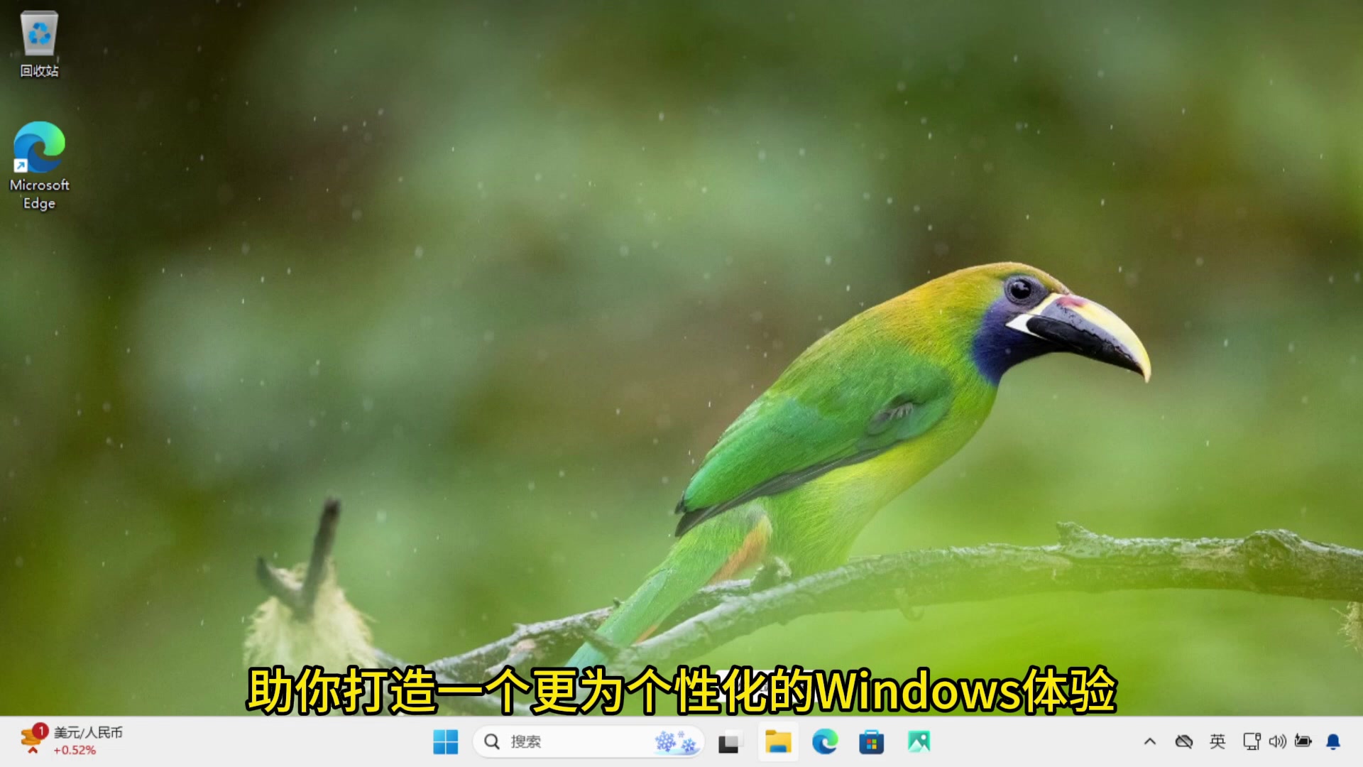 'Video thumbnail for 个性化你的Windows账户：如何修改默认用户主目录文件夹名称教程'