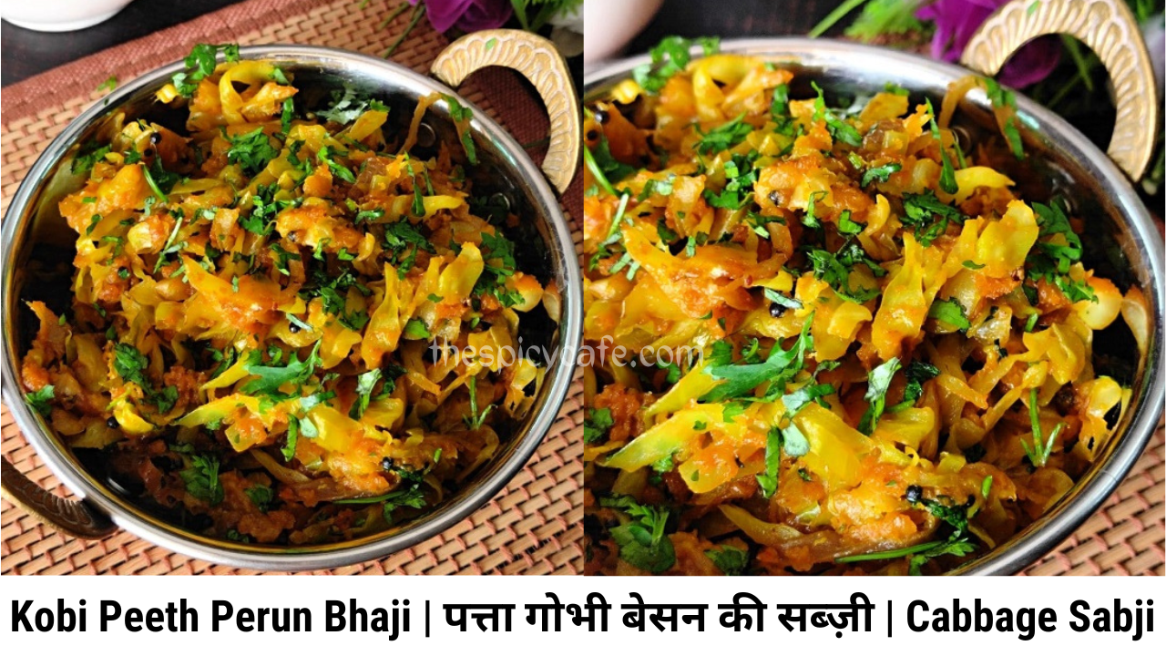Video thumbnail for Kobi Bhaji | Cabbage Besan Sabji