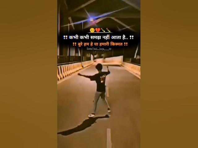 Video thumbnail for किस्मत में शायद अकेलापन ही लिखा था…🥀😢 #sadlife #shorts #heart #life #sad #edit #india