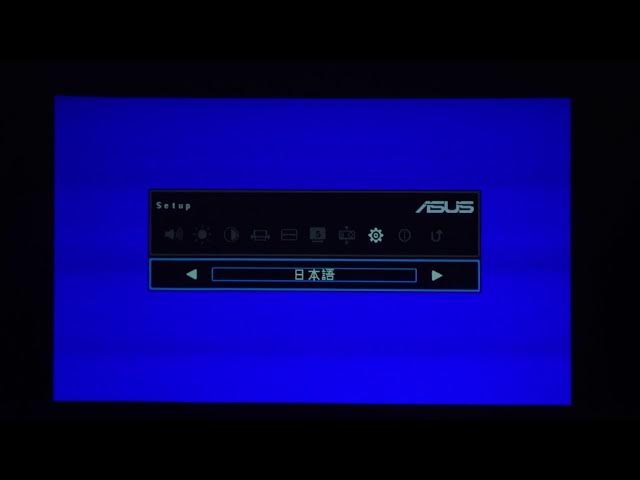 Video thumbnail for How to Change Language on ASUS ZenBeam E1 DLP WVGA Projector -  Language Adjustment on ASUS Zenbeam