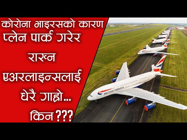 Video thumbnail for Parking problems for Airlines (2020)