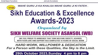 Video thumbnail for Asansol ਸਿੱਖ ਵੈਫੇਅਰ ਸੋਸਾਇਟੀ ਦਾ 29th October ਨੁ ਸਿੱਖ student, Excellency Award 2023. PUNJABI POST