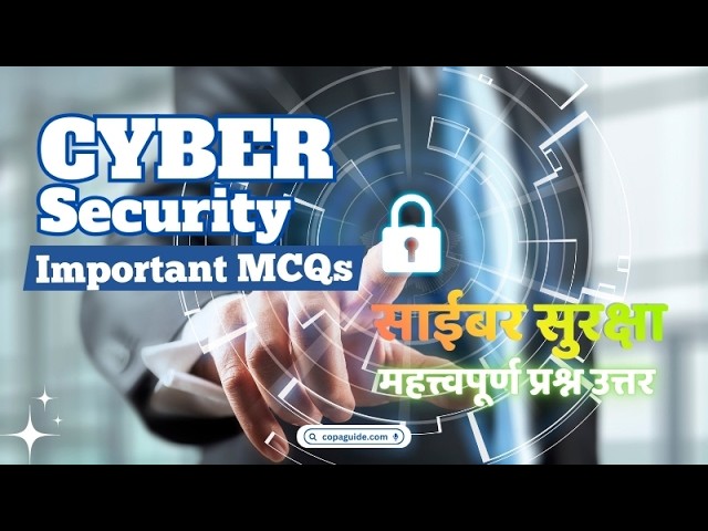 Video thumbnail for 🛡️Cyber Security MCQs 👨🏻‍💻Explained in Hindi for Competitive Exams #cybersecurity #mcqs