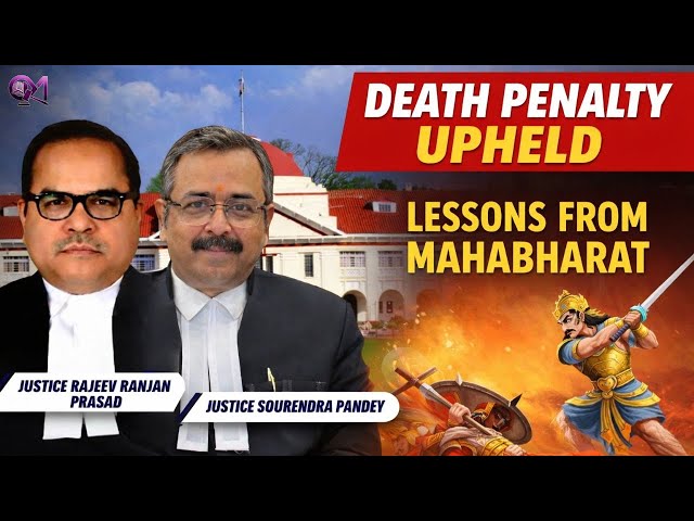 Video thumbnail for Land dispute turns deadly: Patna High Court confirms death sentence in triple murder case