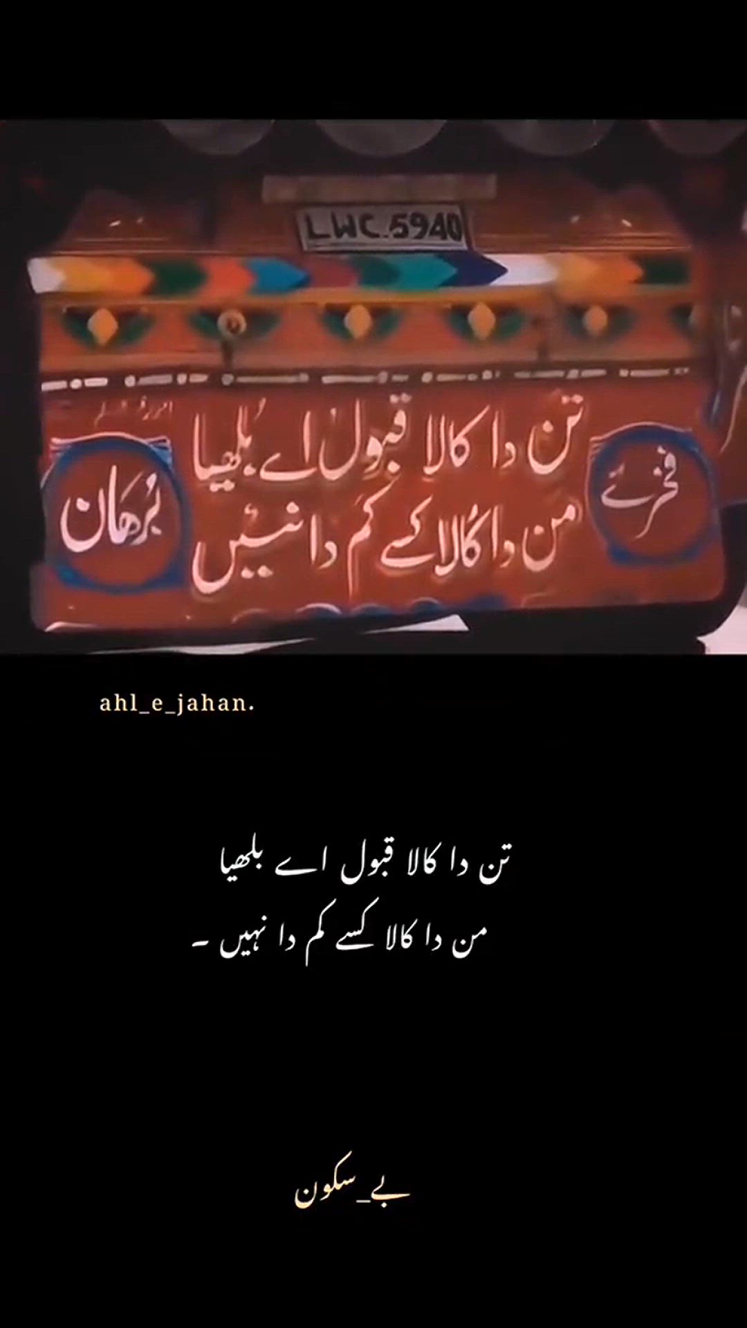 Video thumbnail for Tiktok video