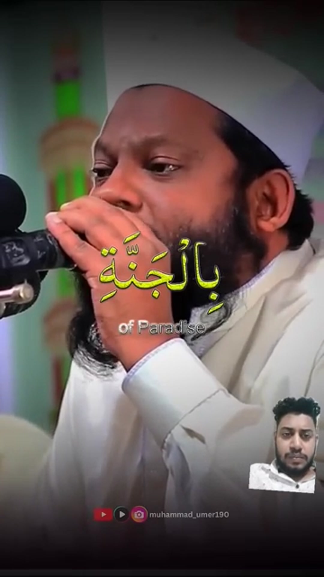 Video thumbnail for -Qari-Saeed-ul-Islam-s-melodious-recitat_82