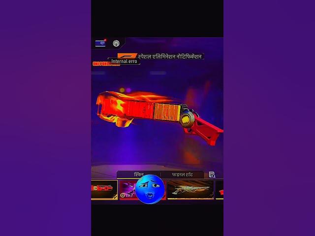 Video thumbnail for old gan esakin old paler ke pass hi hogi m1887 ki gan esakin