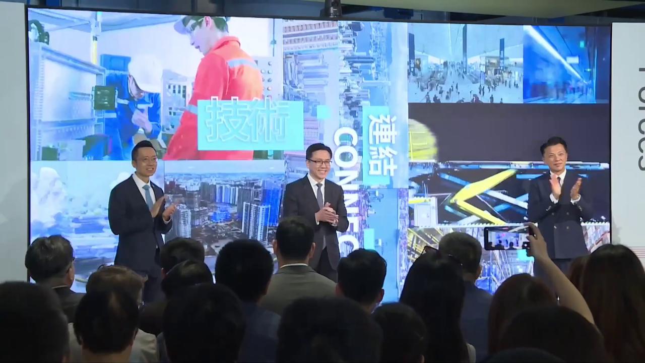 Video thumbnail for China: Embodied AI Applications Hub Opens in Hong Kong.