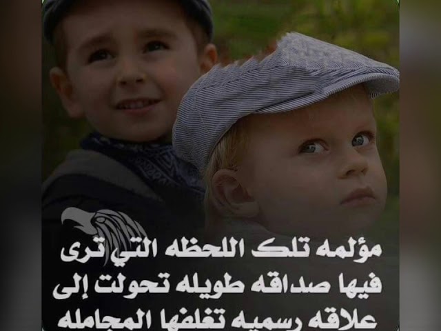 Video thumbnail for حكم وتجارب من الحياة
