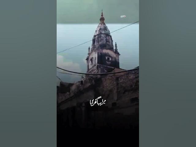 Video thumbnail for piya ghar aya remix #music #nusratfatehalikhan #nfak