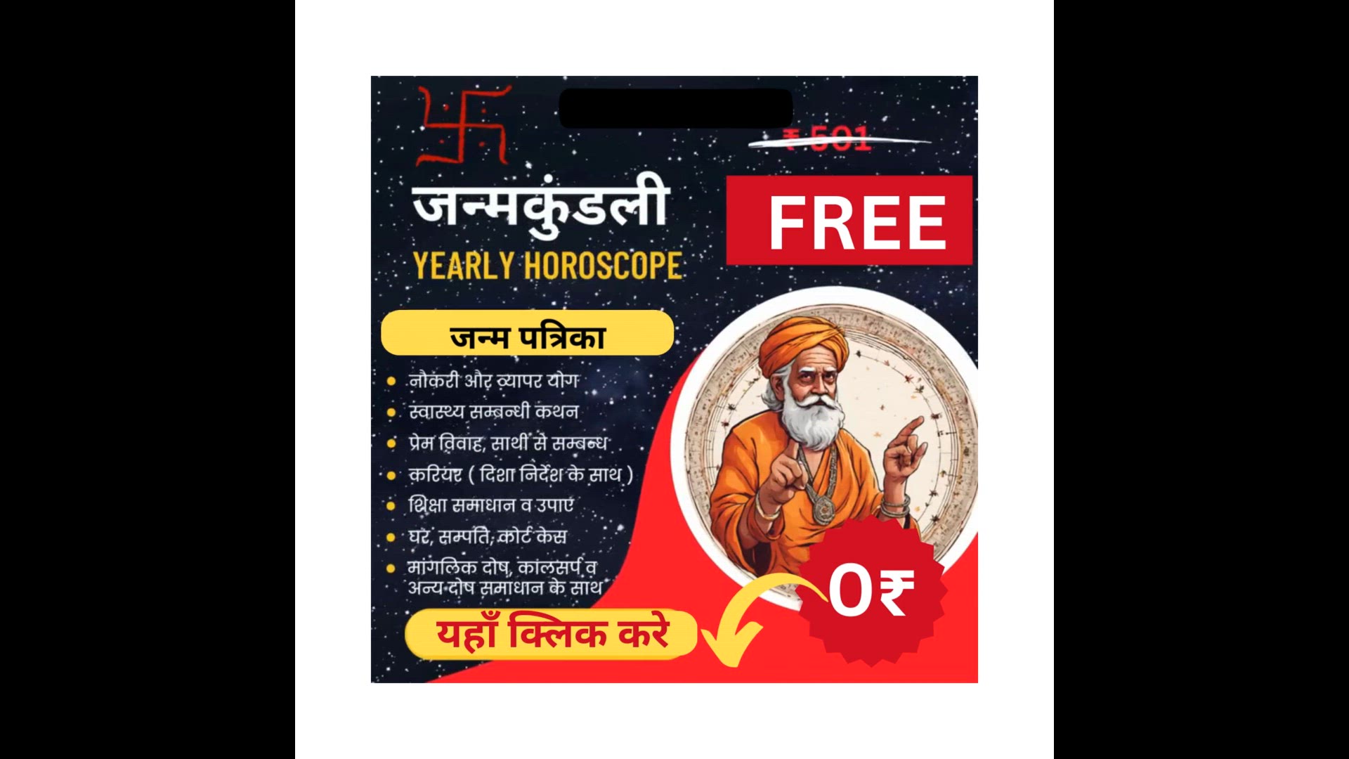 Video thumbnail for FREE