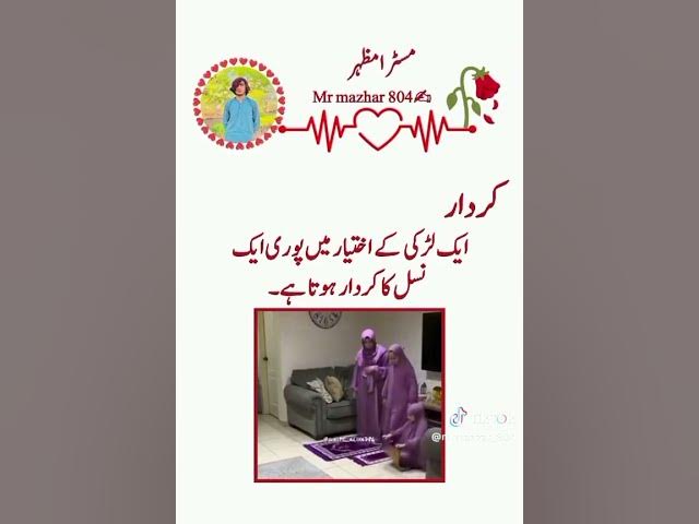 Video thumbnail for Jan hazir ha Mustafa Ka layi #love #islamicmusic