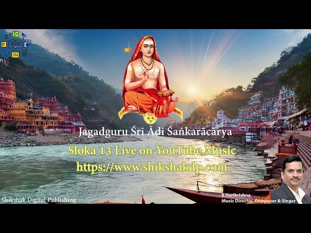 Video thumbnail for Bhaja Govindam Sloka 13 Kā te kāntā dhana gata cintā Live on YouTube Music!!!