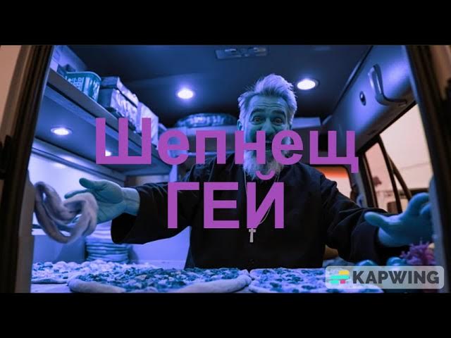 Video thumbnail for Широки Дупки - Копнежът на Змея