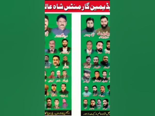 Video thumbnail for ZALIMANA TEX KE KHILAAF TAMMAM TAJAR BRADARY KA BHARPUR IHTIJAZ,LAHORE CHAMBER OF COMMERCE/MARKET/CL