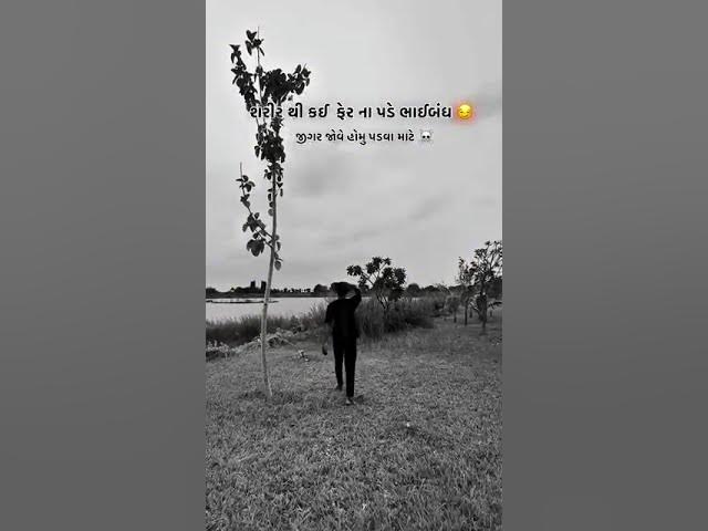 Video thumbnail for #THAKOR #trending #music #thakor #king #india