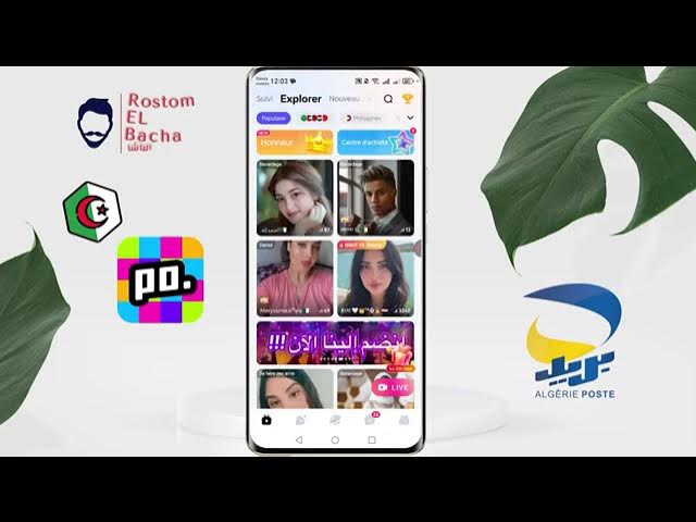 Video thumbnail for شرح تطبيق popolive للربح من ccp و بريدي موب مجانا في الجزائر من البث المباشر ✅ تطبيق بوبو