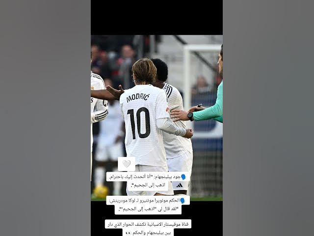 Video thumbnail for The Red Card That Changed Football Forever