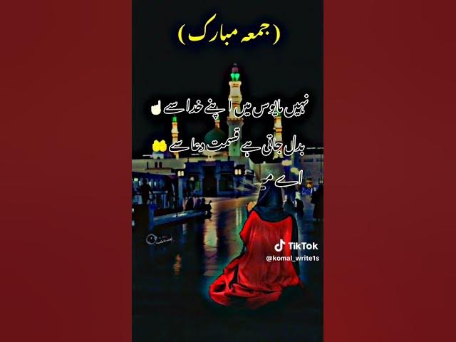 Video thumbnail for March 14, 2024