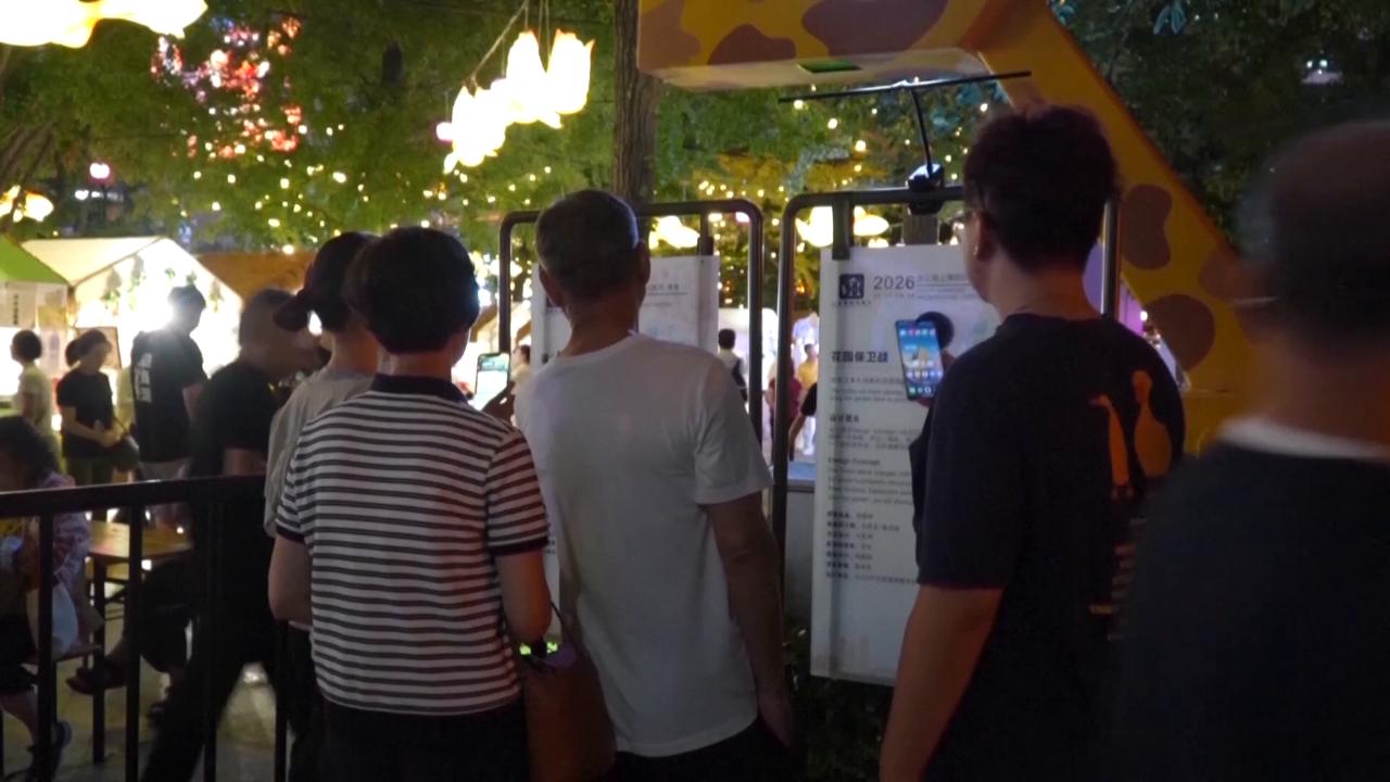 Video thumbnail for China: Shanghai International Light Festival illumines city, boosts night-time consumption.