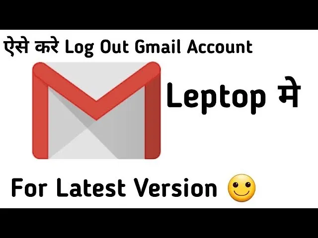 Video thumbnail for How to log out email account in leptop