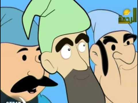 Video thumbnail for قصة قارون قصص اطفال قصص دينية