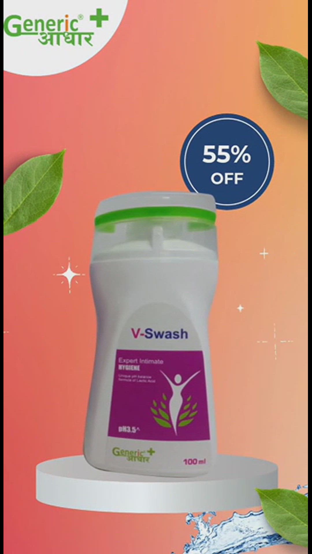 Video thumbnail for V swash