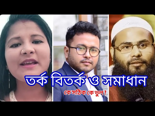 Video thumbnail for গরু হিন্দুদের মাতা কিভাবে? গো মাতা হলে পিতা কে? | Lost Eternal Science | The Hindu Network